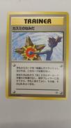 ポケモンカード|ポケモン