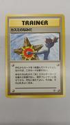 ポケモンカード|ポケモン