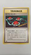 ポケモンカード|ポケモン