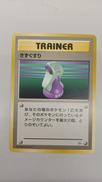 ポケモンカード|ポケモン