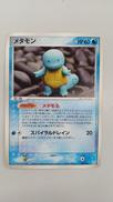 ポケモンカード|ポケモン