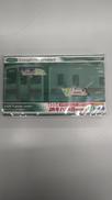 Nゲージ|GREEN MAX