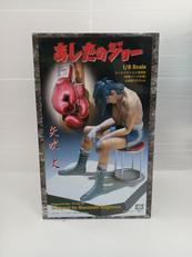 あしたのジョー|エポック社