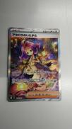 レアカード|ポケモン