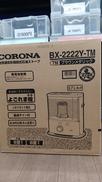 石油ストーブ|コロナ
