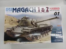 1/35スケールプラモ|DRAGON