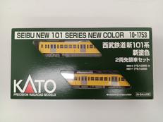 Nゲージ|KATO