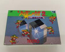ソロモンの鍵2|TECMO