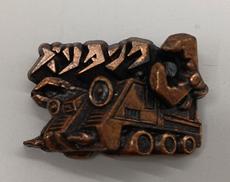 バリタンク|ポピー