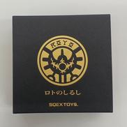 ロトのしるし|スクエアエニックス