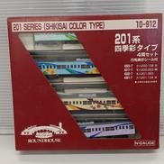 201系四季彩タイプ4両セット