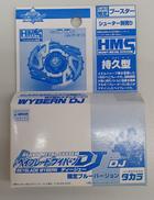 ベイブレード HMS|タカラ