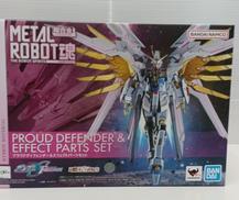 プラウドディフェンダー＆エフェクトパーツセット|BANDAI