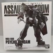 アサルトキングダム|BANDAI