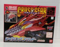 バンダイ クラッシュギア CGV-015SBS Amazon.co.jp: クラッシュギア ステルスジライヤ CGV-015SBS CG
