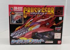 レイジングブリット|BANDAI