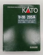 205系京葉線色(ドア小窓車)増結セット