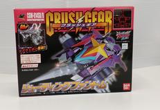 シューティングファントム