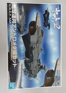 宇宙戦艦ヤマト 2202 愛の戦士たち|BANDAI