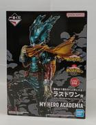 僕のヒーローアカデミア|BANDAI