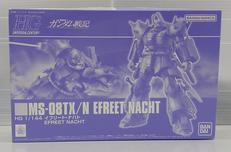 イフリート・ナハト|BANDAI