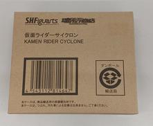 フィギュアアーツ|BANDAI