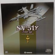 マクロスゼロ|YAMATO