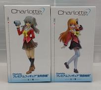 シャーロット|SEGA