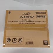 仮面ライダーガッチャード|BANDAI