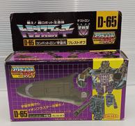 トランスフォーマー|タカラ