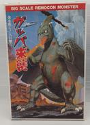 リモコン大怪獣シリーズ|ARII