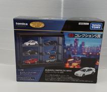 トミカくじ|TAKARA TOMY