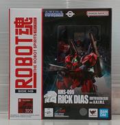 機動戦士Zガンダム