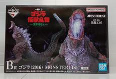 ゴジラ怪獣乱舞|BANDAI