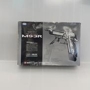 東京マルイ|電動ガン|HARDOFFオフモール（オフモ）|2081270000005305