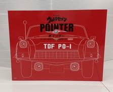 ウルトラセブン ポインター|京商