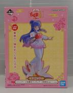 一番くじ らんま1/2|BANDAI