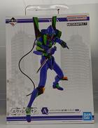 新世紀エヴァンゲリオン