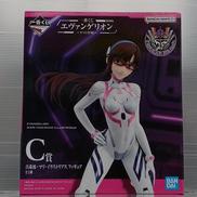 新世紀エヴァンゲリオン