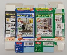 学校の思い出|RE-MENT