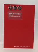 Nゲージ|ポポンデッタ