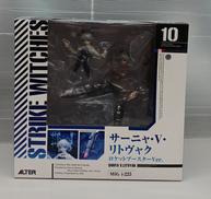 ストライクウィッチーズ|ALTER