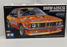 1/24スケール|TAMIYA