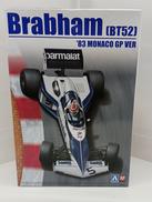 1/20スケール|アオシマ