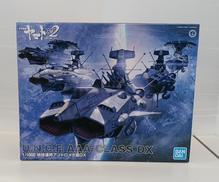 宇宙戦艦ヤマト2202|BANDAI