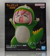 ぼっち・ざ・ろっく|BANPRESTO