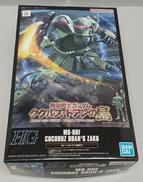 機動戦士ガンダム|BANDAI