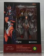 ダイナゼノン|グッドスマイルカンパニー