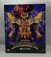 ダイナゼノン|グッドスマイルカンパニー