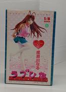 ラブひな|エポック社